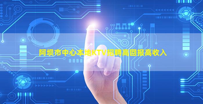 莆田酒吧招聘